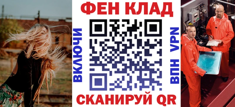 наркошоп  Городовиковск  Амфетамин Premium 