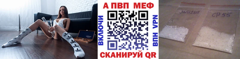 А ПВП Crystall Городовиковск