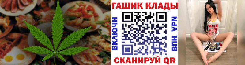 Печенье с ТГК марихуана Городовиковск