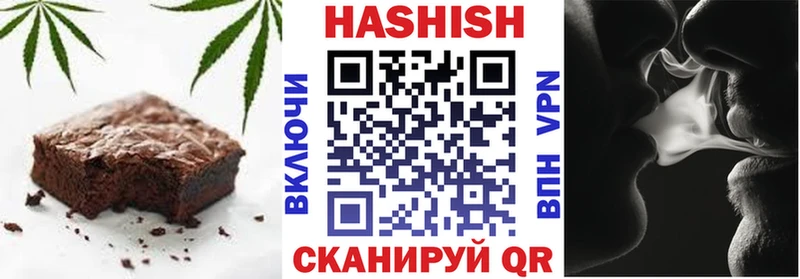 Печенье с ТГК конопля  Городовиковск 