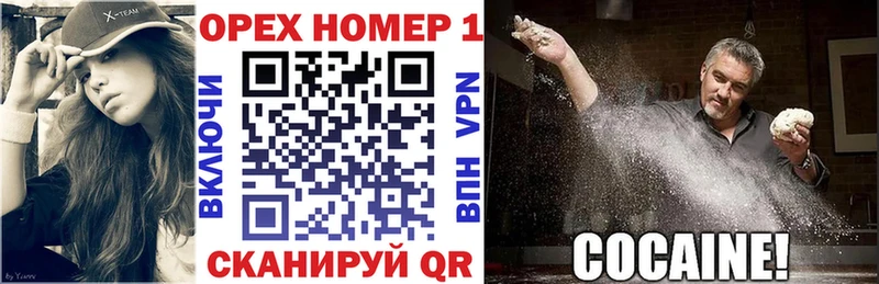 Кокаин Fish Scale  мега как войти  Городовиковск 