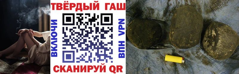 Гашиш VHQ  Городовиковск 