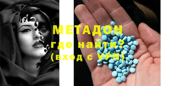 ALPHA PVP Белокуриха