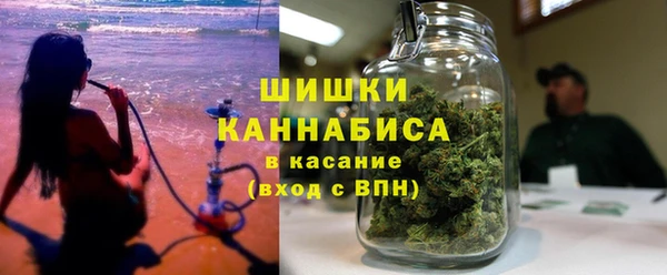 мяу мяу кристалл Беломорск