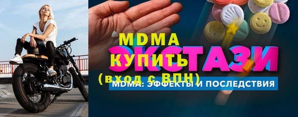 ALPHA PVP Белокуриха