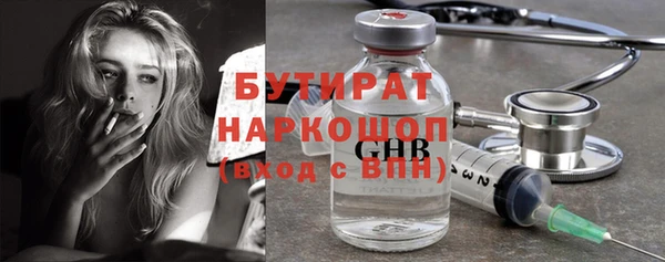 мяу мяу кристалл Беломорск