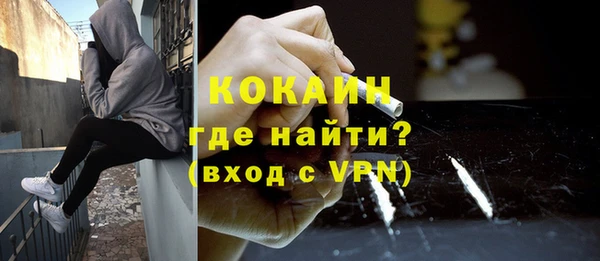 мяу мяу кристалл Беломорск