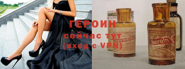 ALPHA PVP Белокуриха