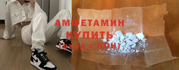 мяу мяу кристалл Беломорск