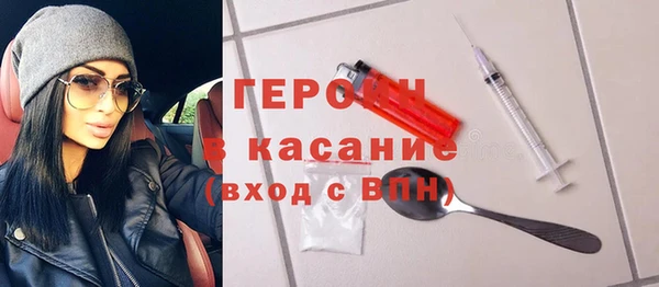 мяу мяу кристалл Беломорск