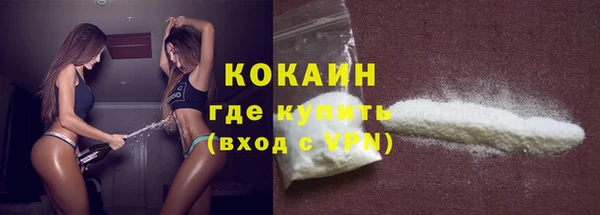 COCAINE Белоозёрский