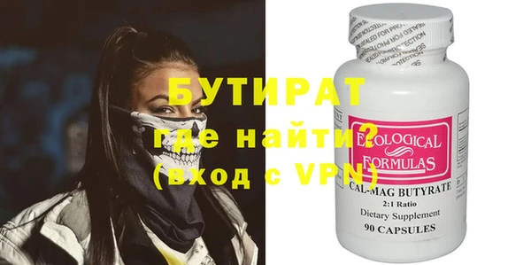 эйфоретик Весьегонск