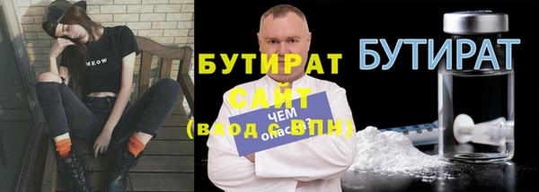 COCAINE Белоозёрский