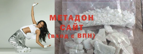 COCAINE Белоозёрский