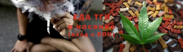 ALPHA PVP Белокуриха