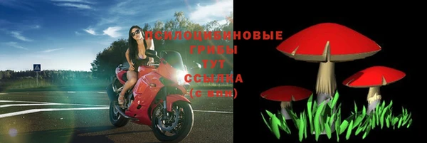 мяу мяу кристалл Беломорск