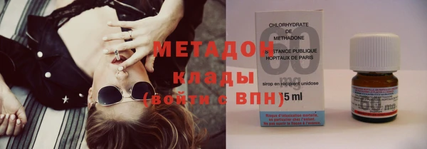 COCAINE Белоозёрский