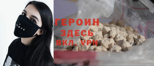 ALPHA PVP Белокуриха