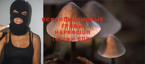 мяу мяу кристалл Беломорск