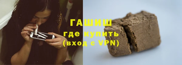 мяу мяу кристалл Беломорск