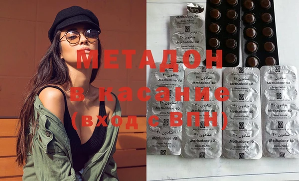 мяу мяу кристалл Беломорск