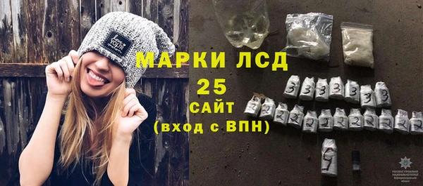 мяу мяу кристалл Беломорск
