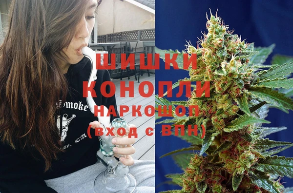 мяу мяу кристалл Беломорск