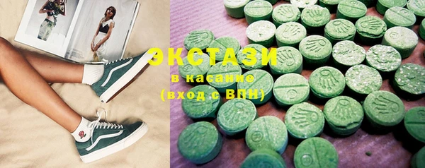 мяу мяу кристалл Беломорск