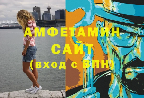 шишки Видное