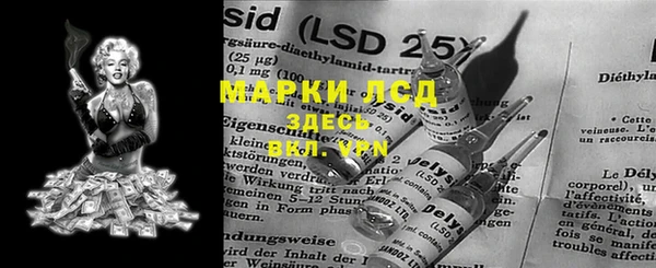 ALPHA PVP Белокуриха