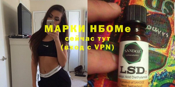 мяу мяу кристалл Беломорск
