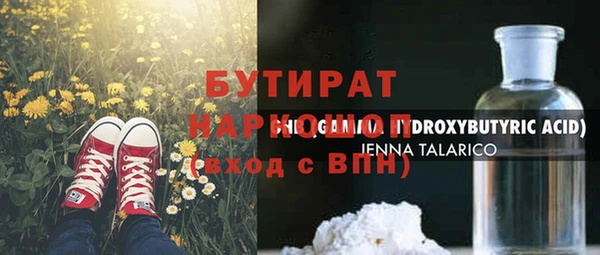 COCAINE Белоозёрский