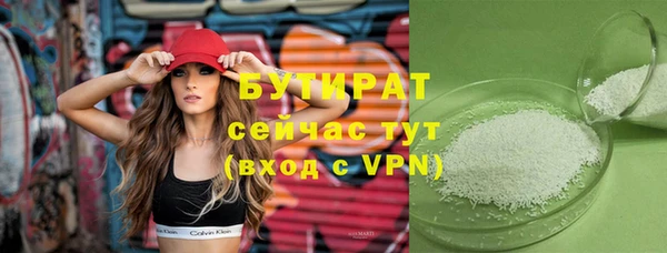 COCAINE Белоозёрский