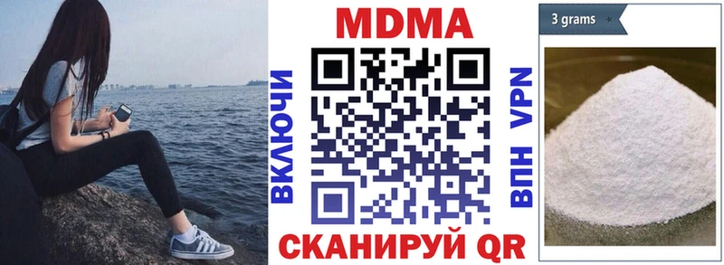 дарк нет какой сайт  Городовиковск  MDMA Molly 