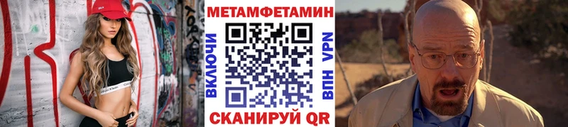 kraken зеркало  Городовиковск  Первитин мет 