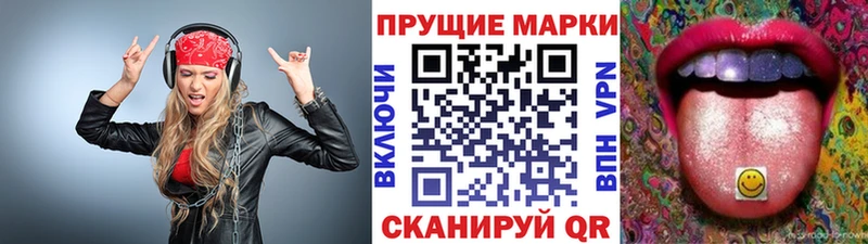 Наркотические марки 1,5мг  где можно купить наркотик  Городовиковск 