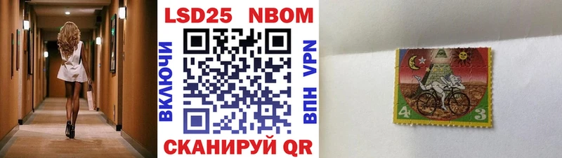 Марки 25I-NBOMe 1500мкг Городовиковск
