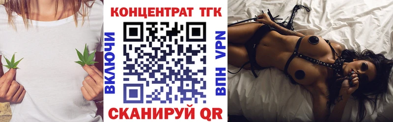 где купить наркоту  Городовиковск  ТГК гашишное масло 